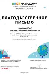 Letter_163146
