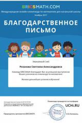 letter_287785