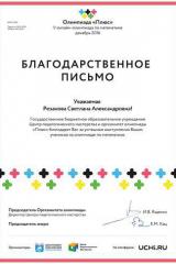 teacher_115163