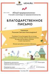 teacher_21379