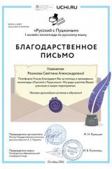 teacher_34897