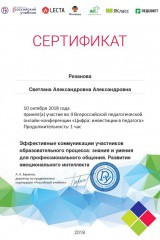 Certificate_5860085