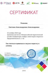 Certificate_5860250