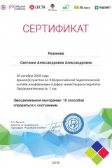 Certificate_5860252