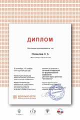 certificate-7