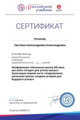 certificate_5861440