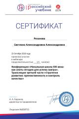 certificate_5861442