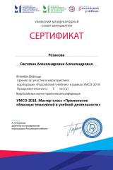 certificate_5866328