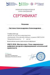 certificate_5866357