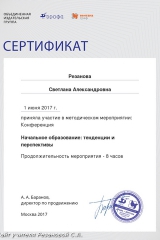copy_0_451e-9c95-d3c5-cc16