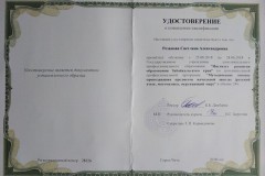 IMG_20200927_144729