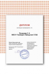 certificate-11