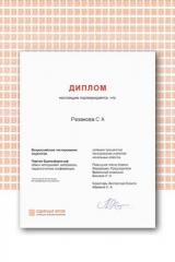 copy_0_certificate-10