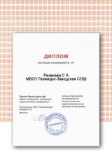 copy_0_certificate-3