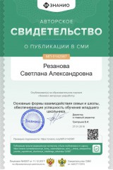 1_cert01-10