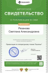 cert01-1