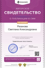 cert01-2