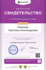 cert01-3