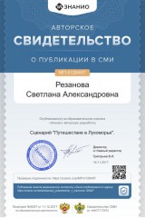 cert01-4