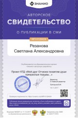 cert01-5