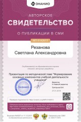 cert01-6