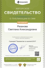 cert01-7