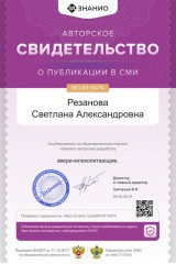 cert01-9