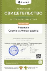 cert01