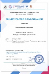 certificate_81-1