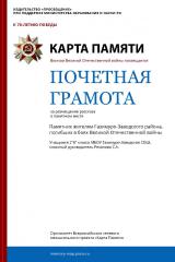 copy_0_pamyti
