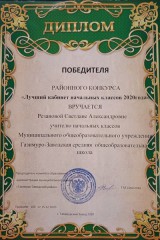 IMG_20210108_123810