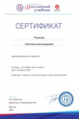 certificate_81