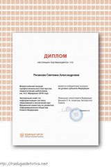 du100001