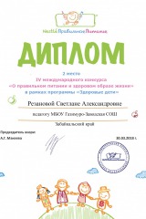 letter3