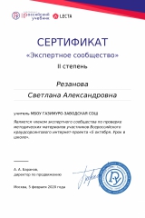 certificate-2s