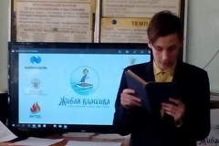женя-м
