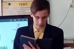 женя