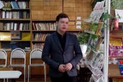 костя